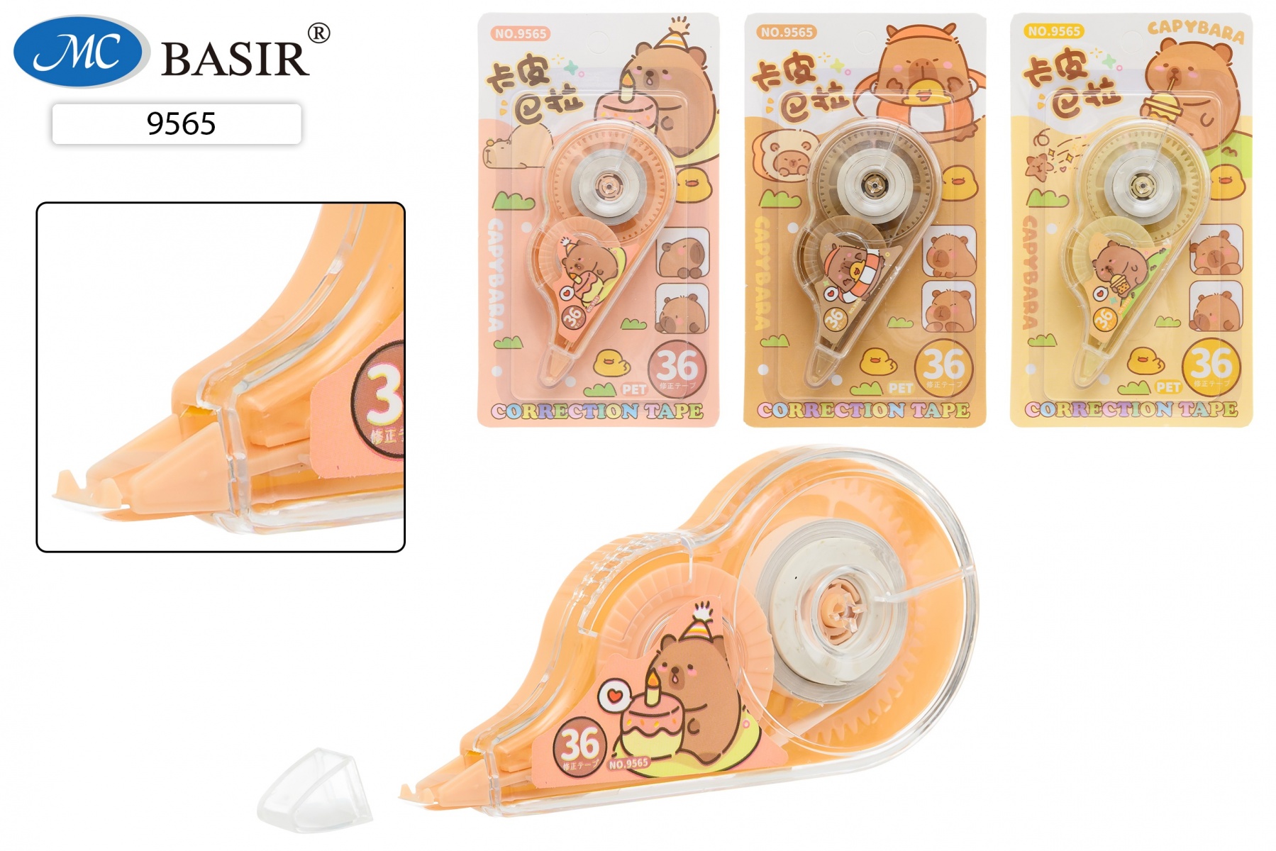 Корректирующая лента КАПИБАРА