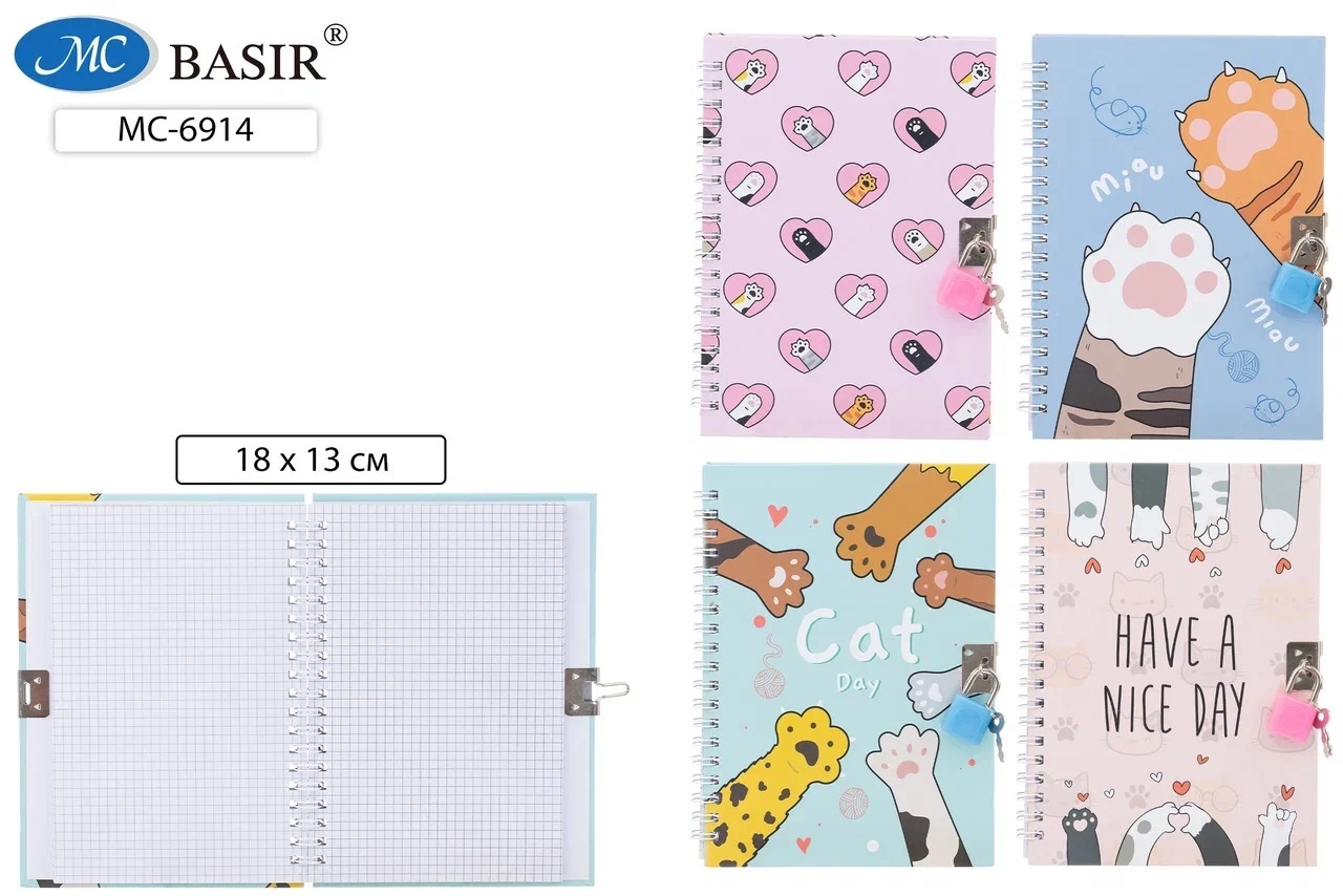 Блокнот детский