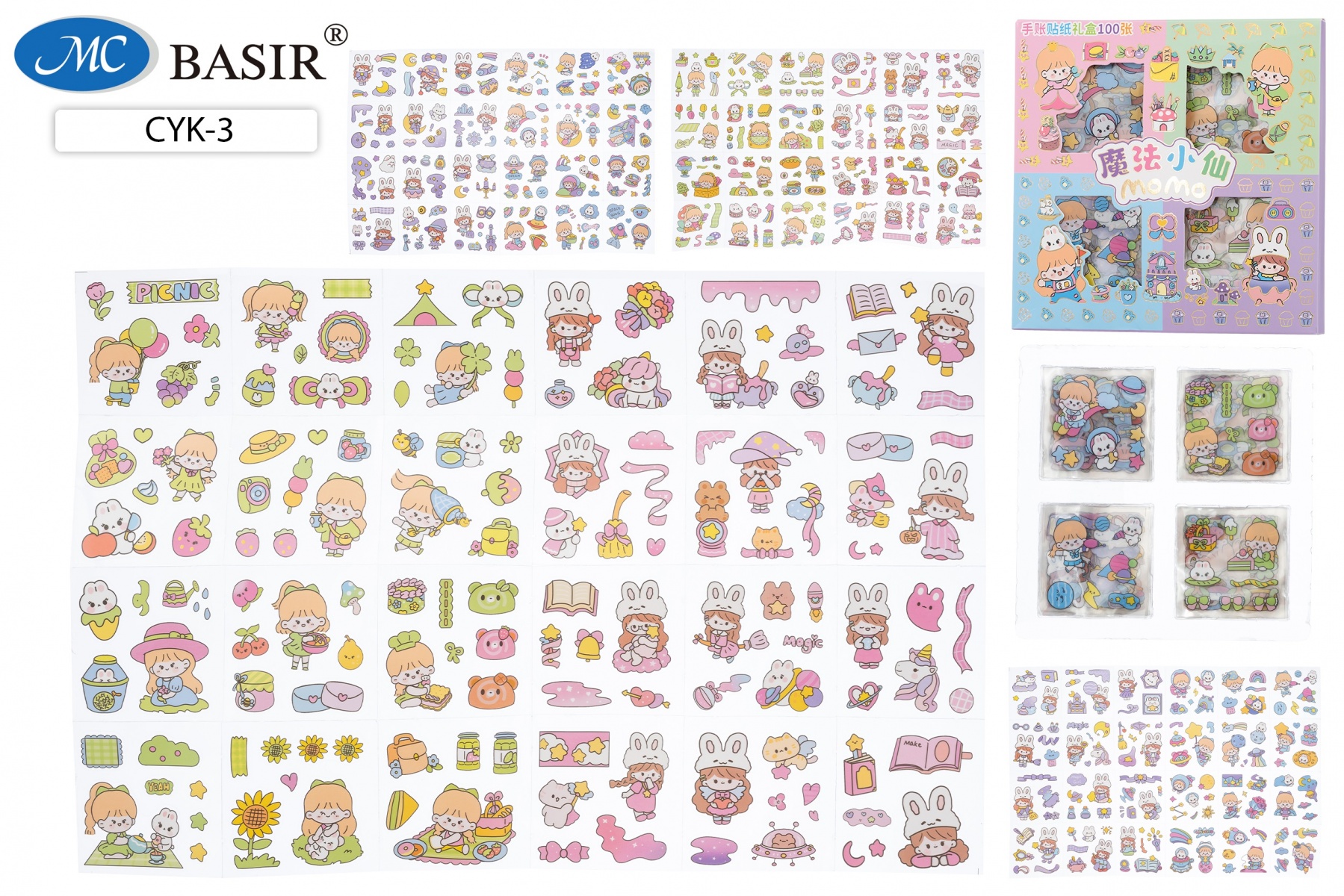 Набор наклеек МОМО