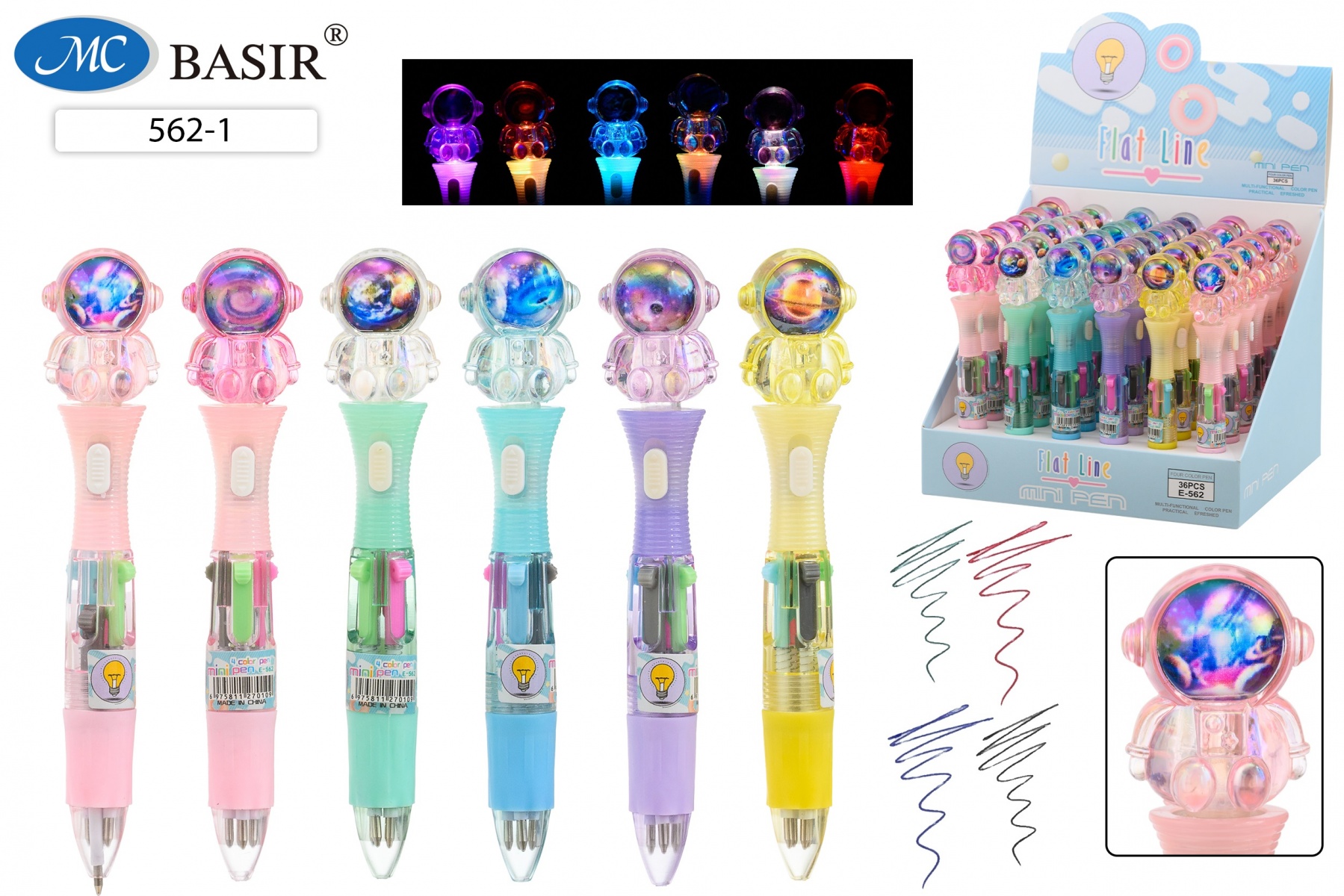 Авторучка - МИНИ 4-х цветная КОСМОНАВТ