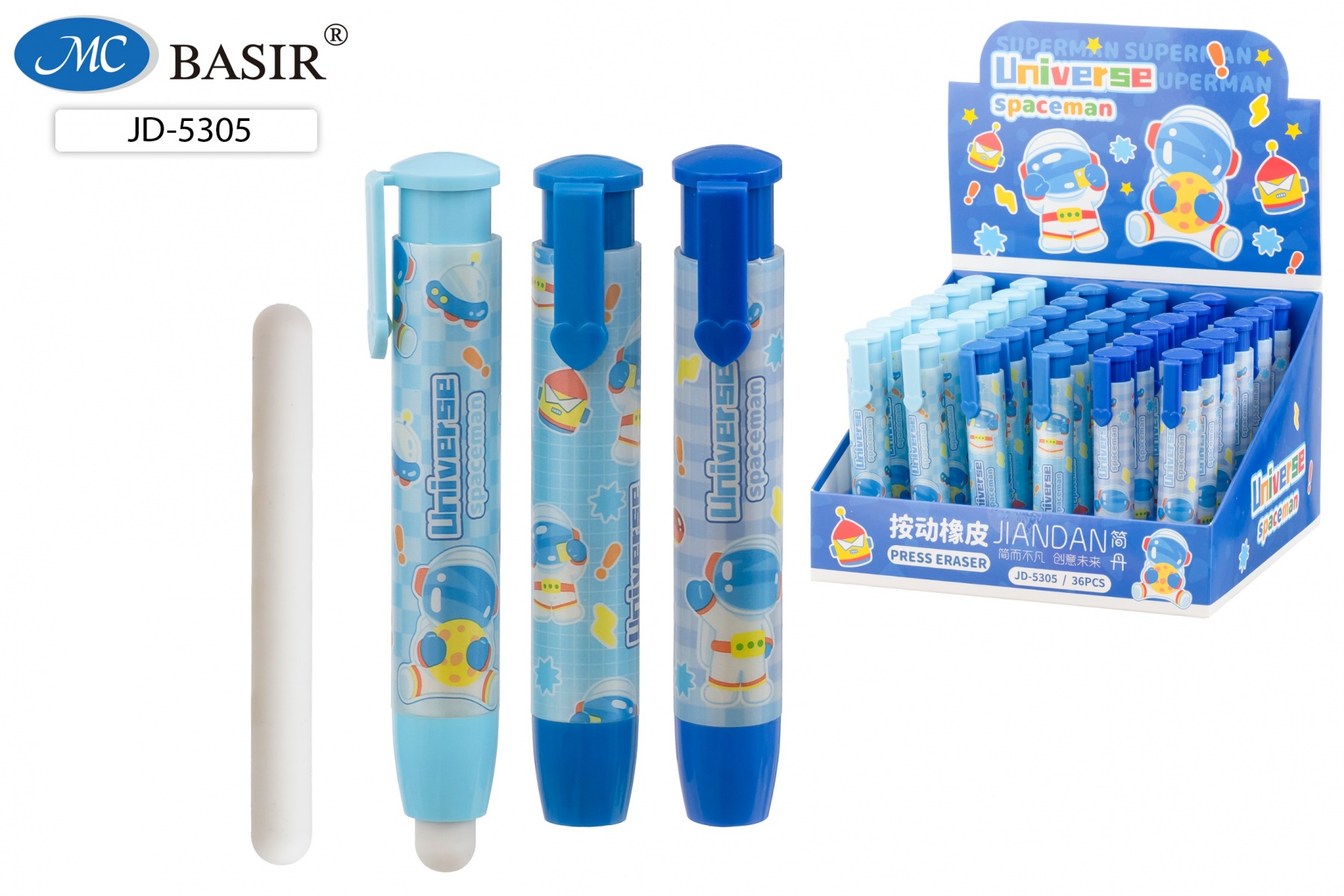 Ластик автокарандаш КОСМОС