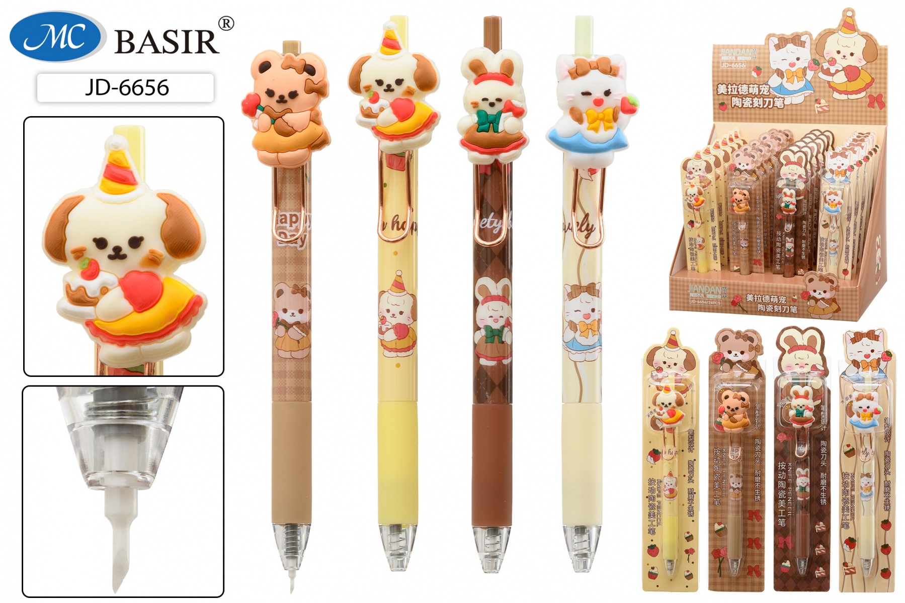 Нож канцелярский детский авторучка ЖИВОТНЫЕ