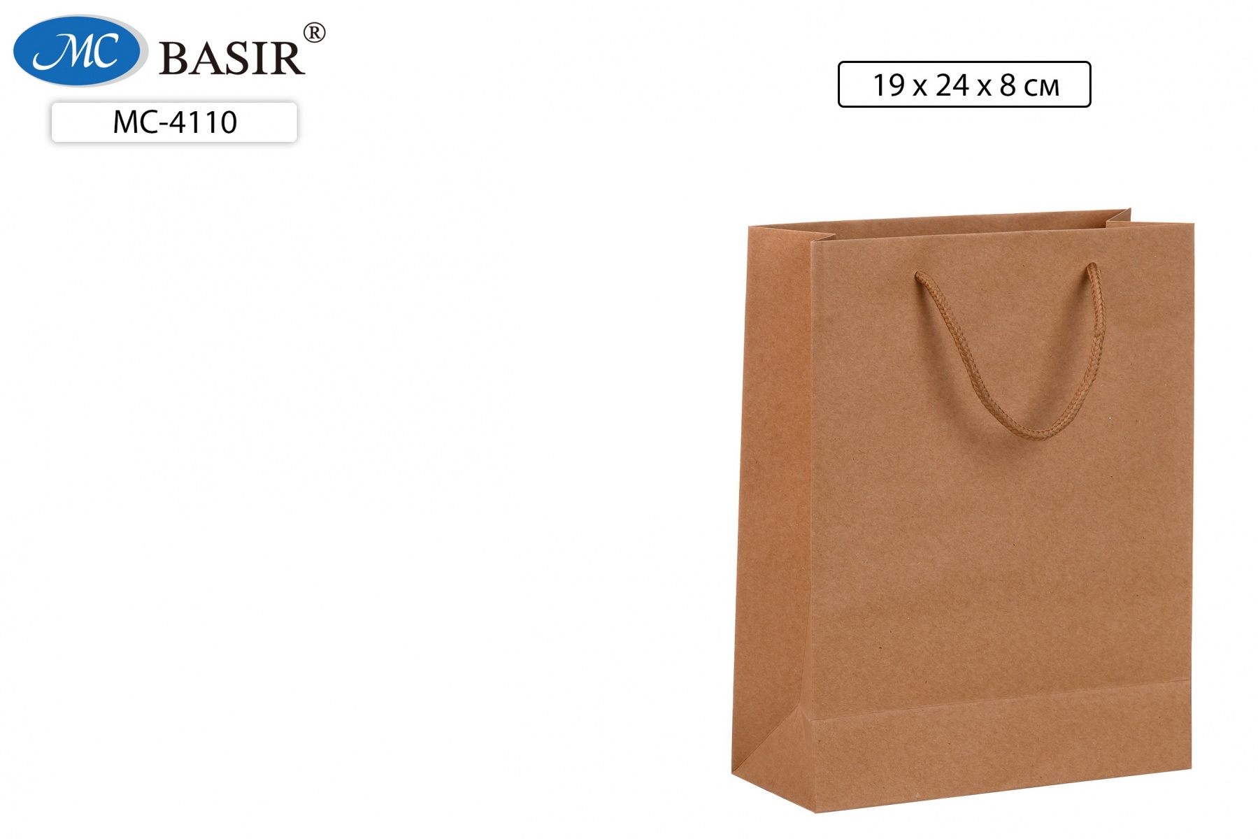 Пакет подарочный