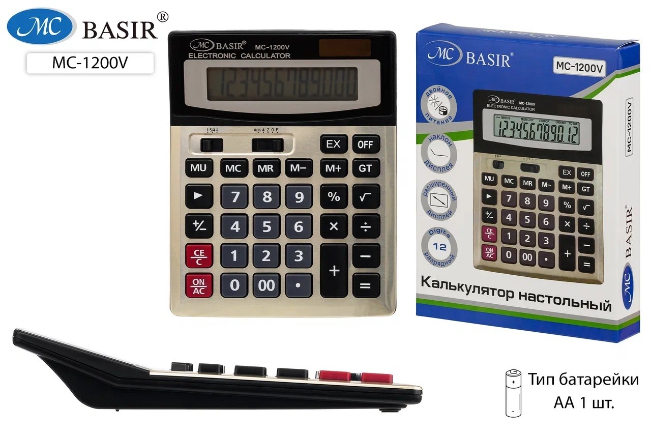 Калькулятор