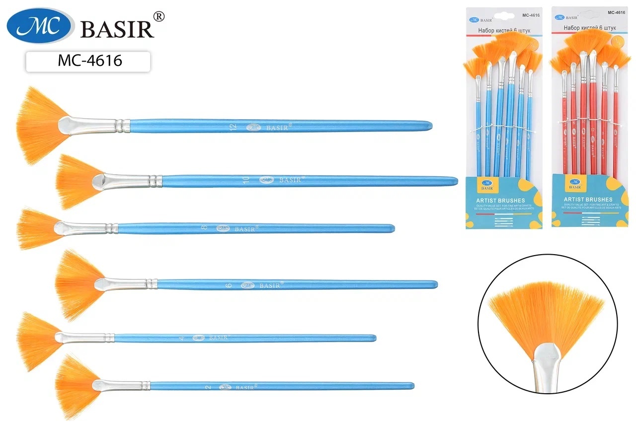 Набор кистей