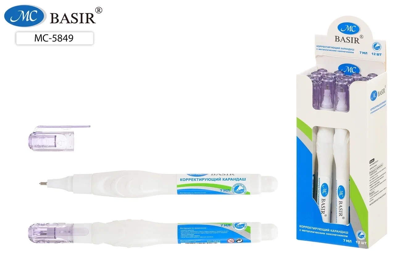 Корректирующий карандаш