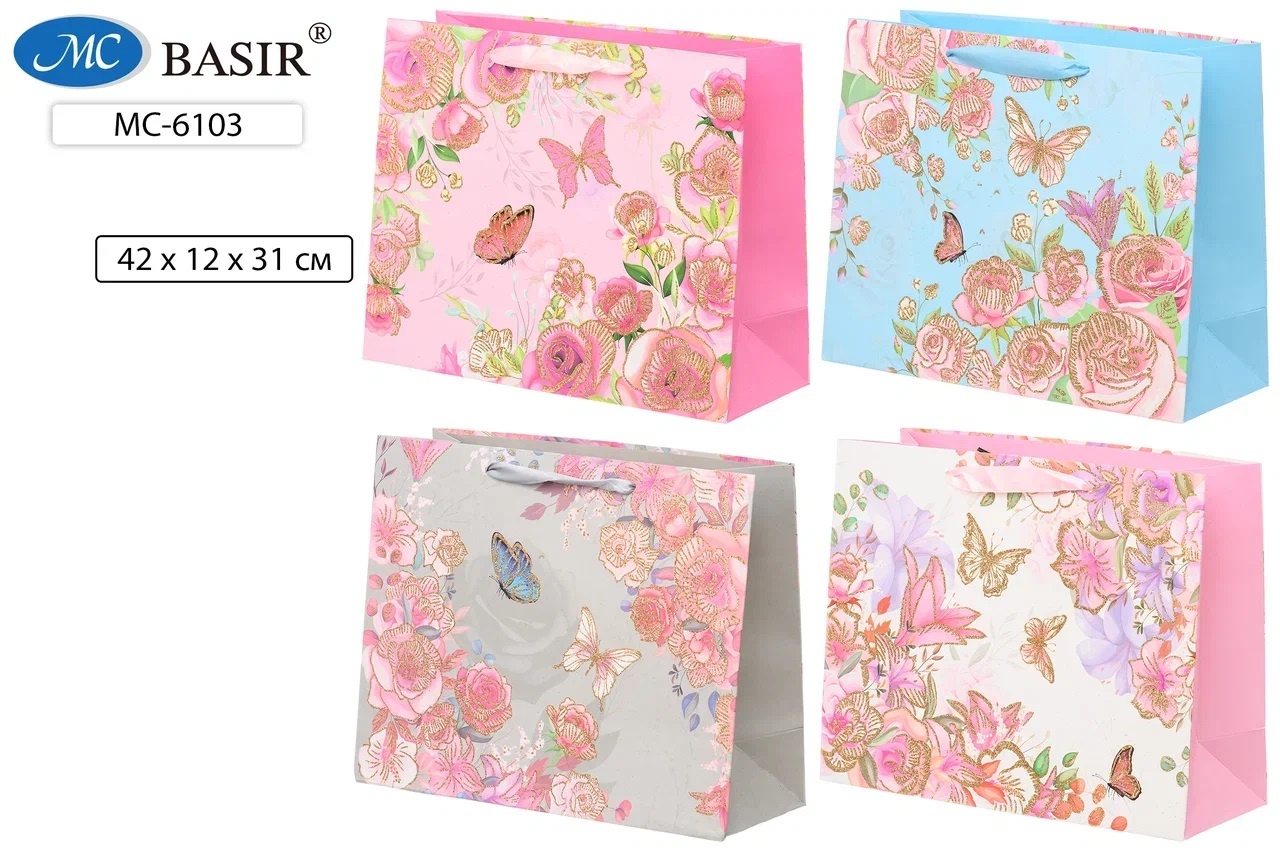 Пакет подарочный | Интернет-магазин MCBasir.ru,