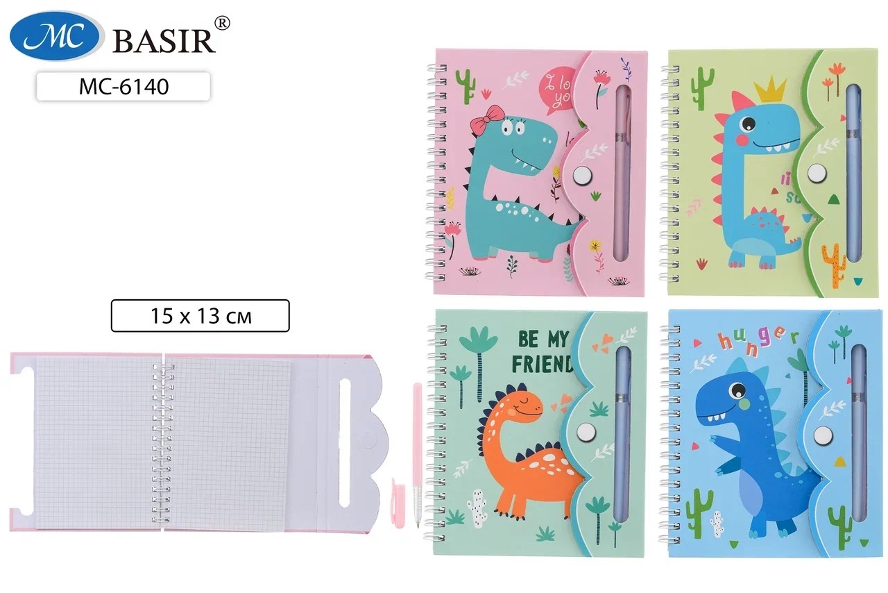 Блокнот детский+ручка | Интернет-магазин MCBasir.ru,