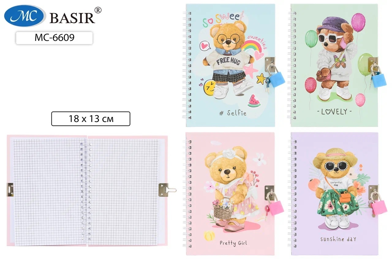 Блокнот детский