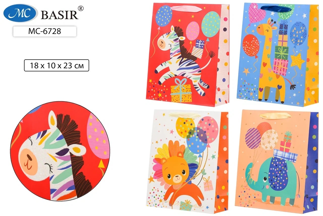 Пакет подарочный