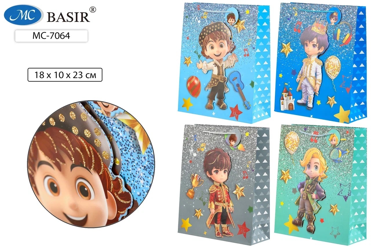 Пакет подарочный