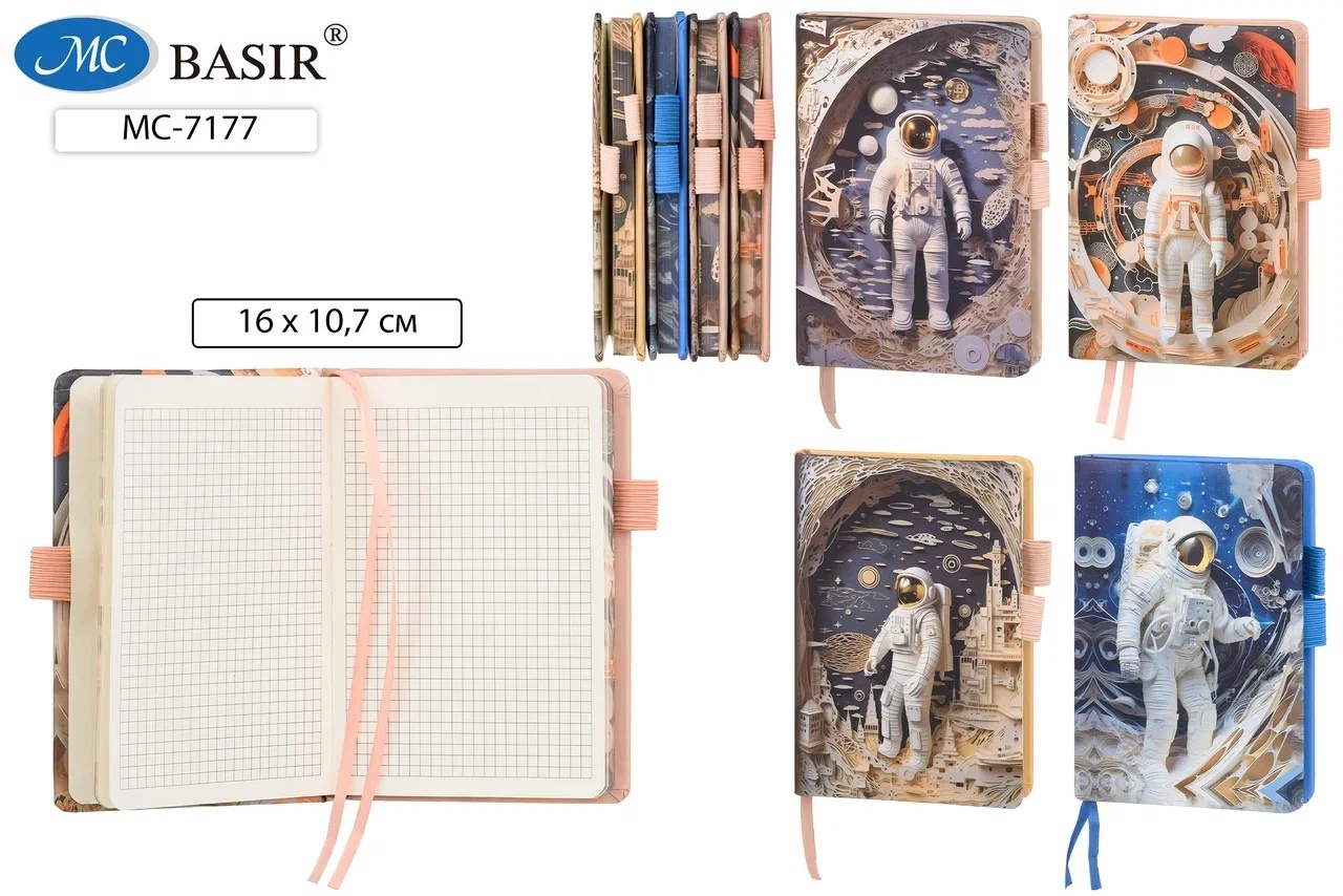 Ежедневник-блокнот