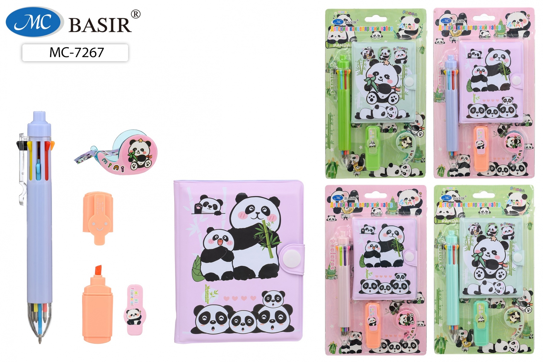 Набор подарочный канцелярский: детский ПАНДА