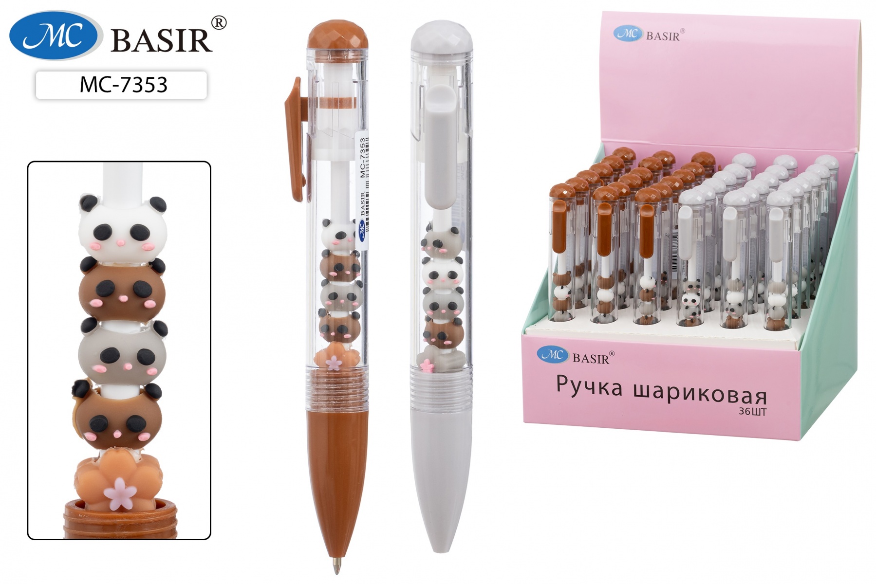 Авторучка МИШКИ