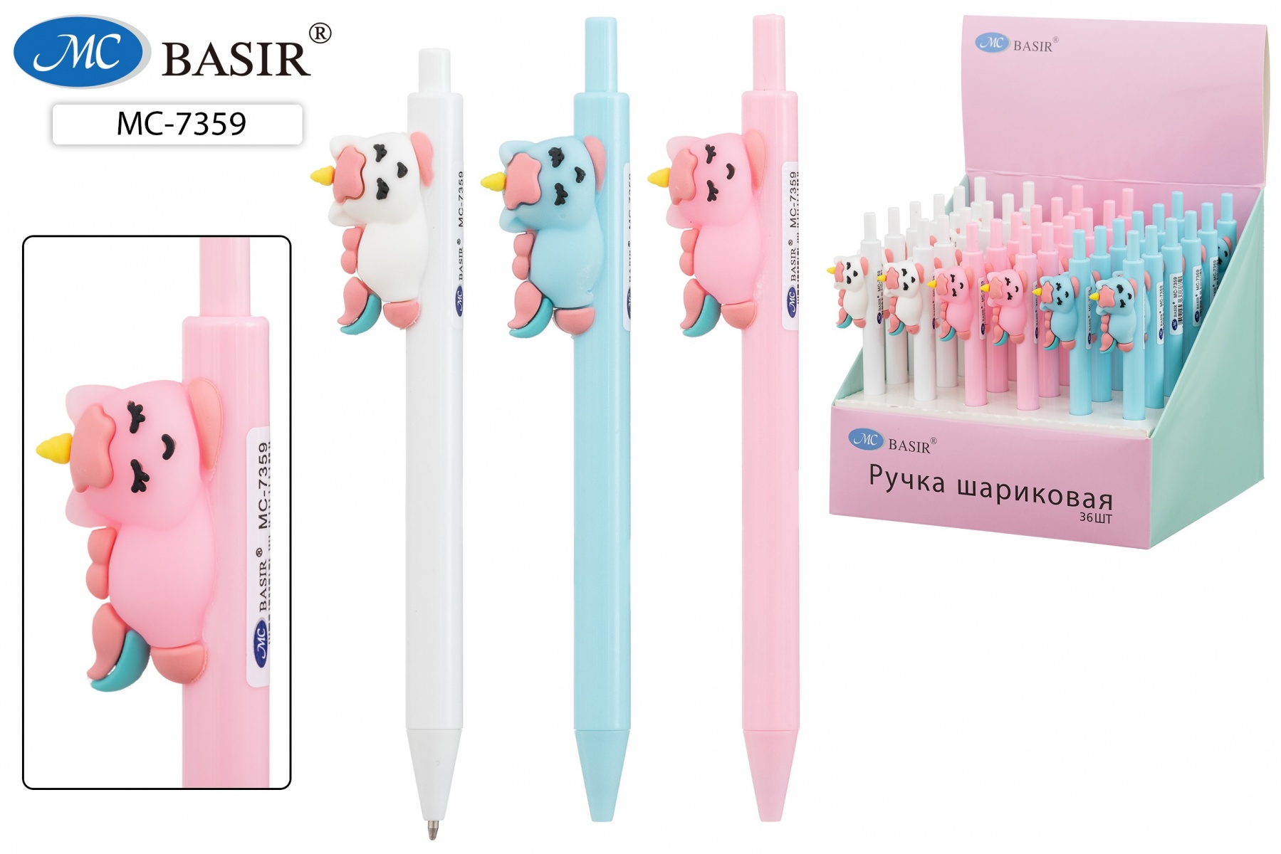 Авторучка ЕДИНОРОГ