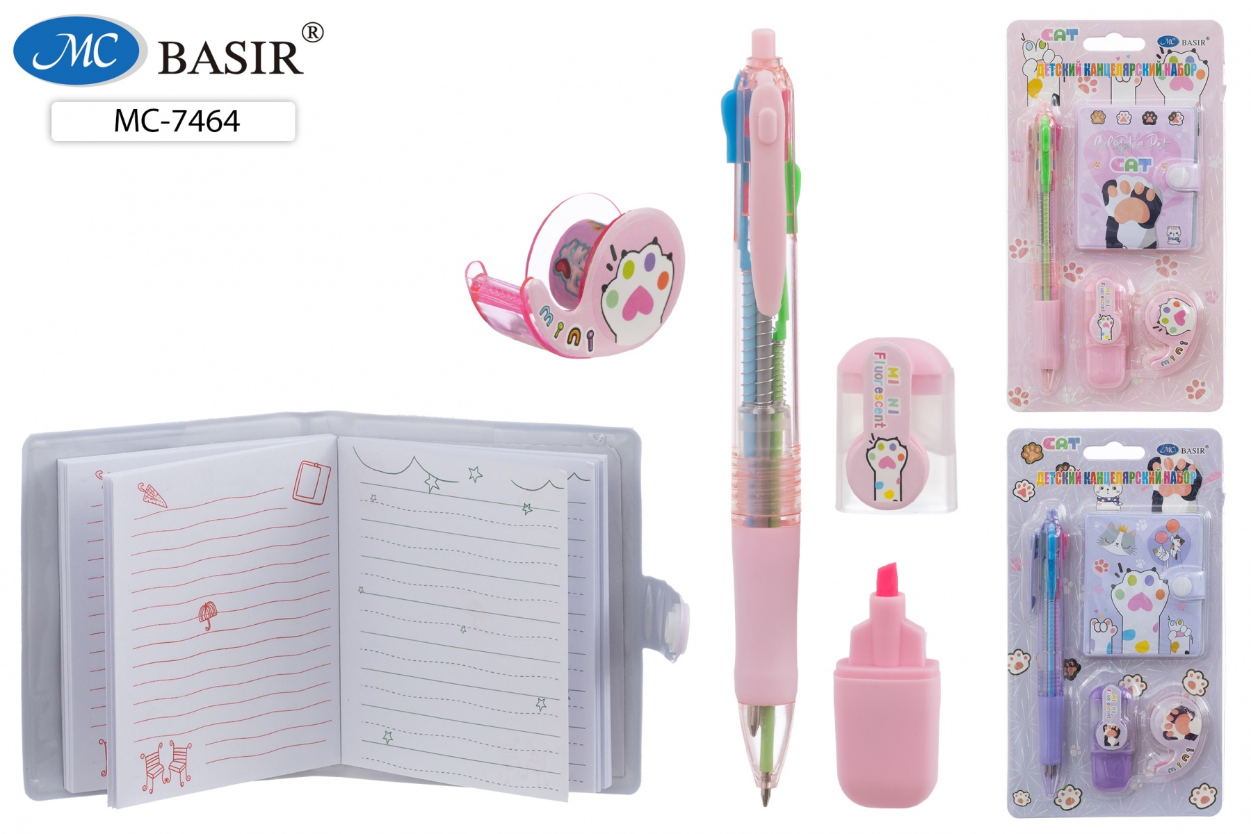 Набор подарочный канцелярский детский ЛАПКИ