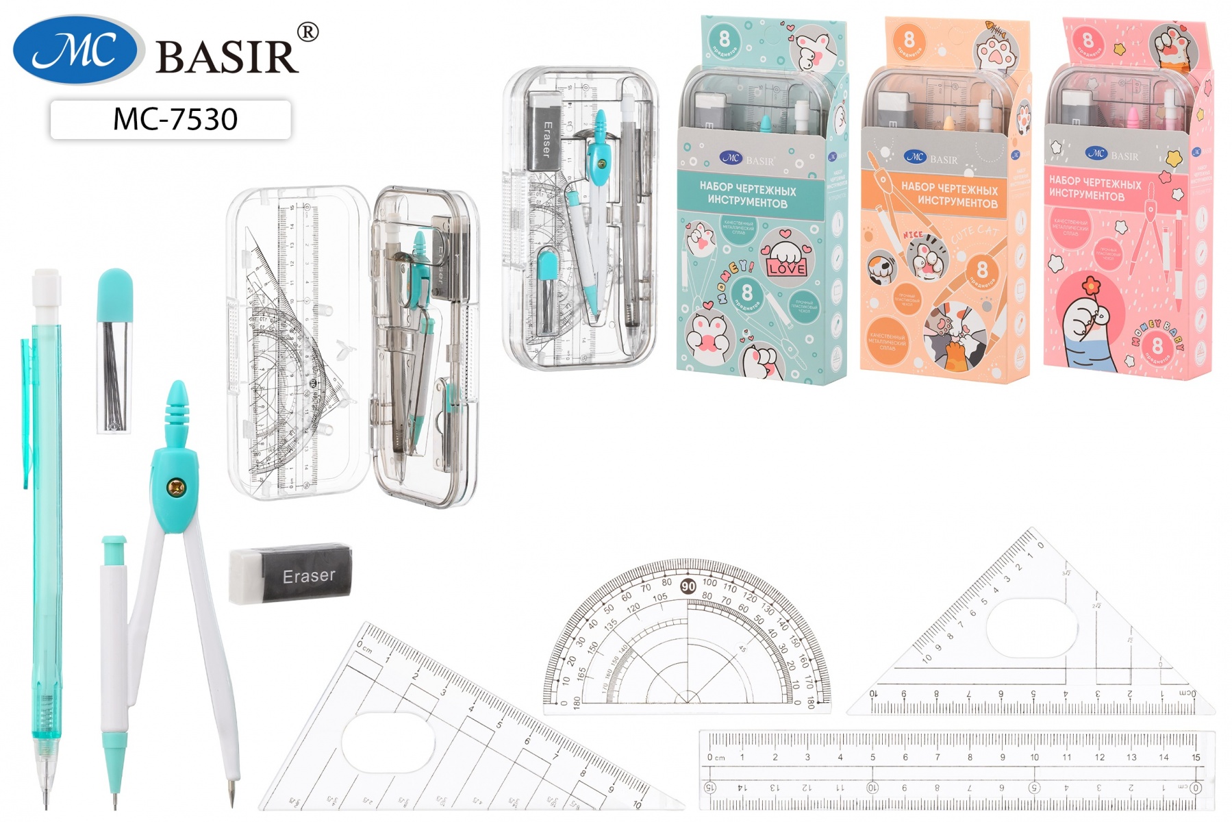 Готовальня ЛАПКИ 8 предметов