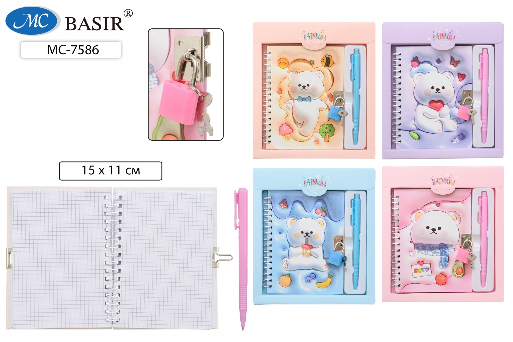 Блокнот детский+замочек+авторучка МИШКИ