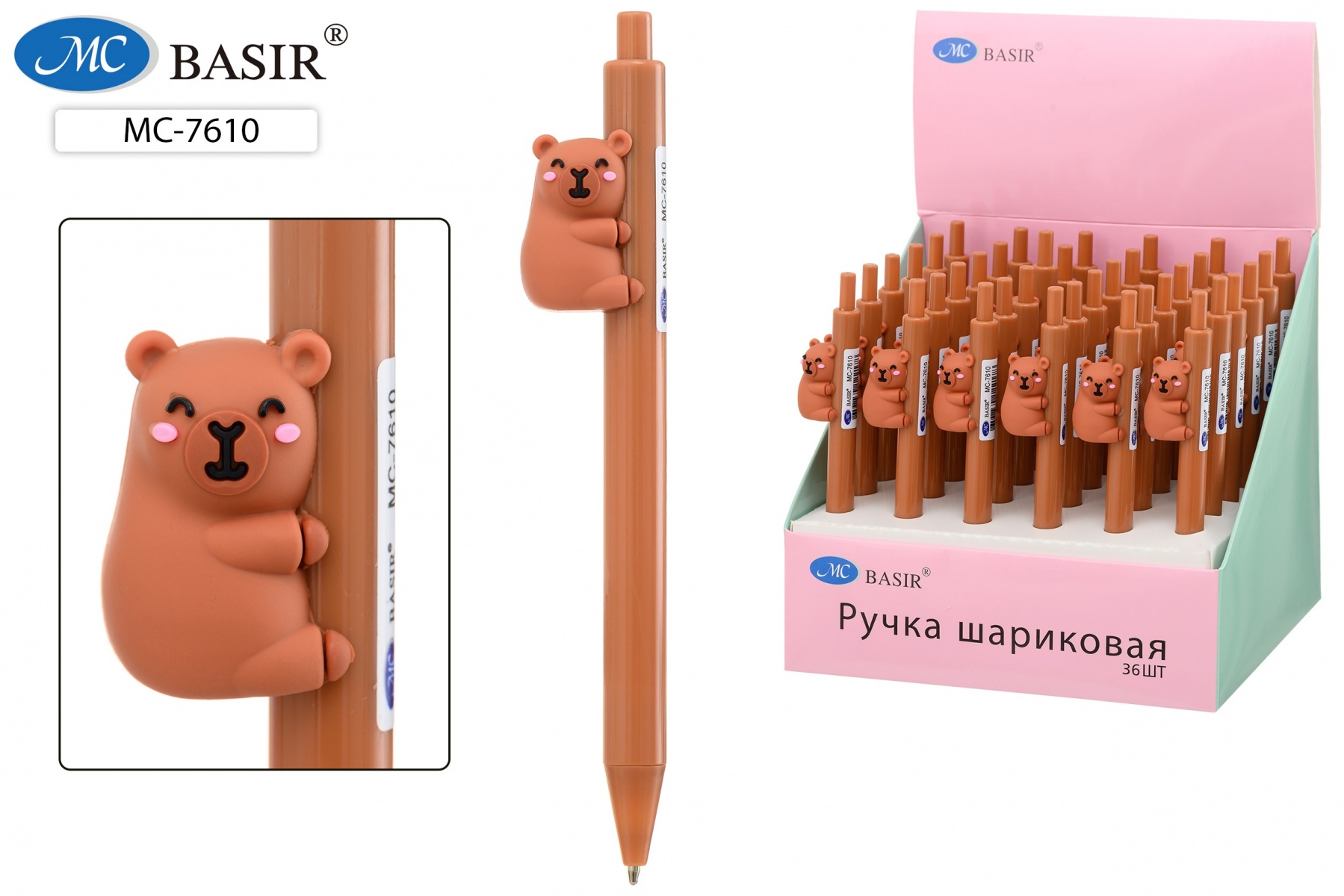 Авторучка КАПИБАРА