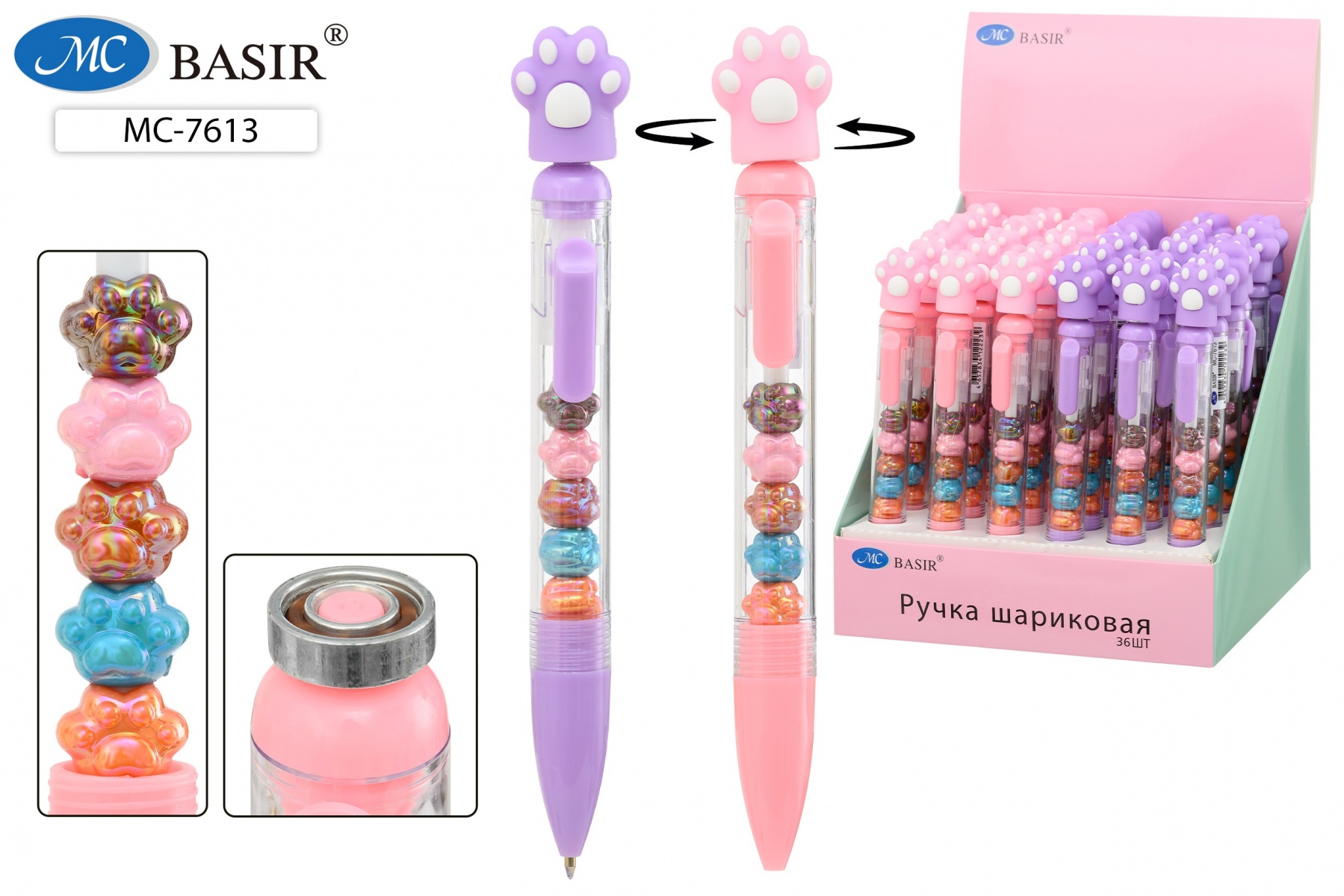 Авторучка ЛАПКИ