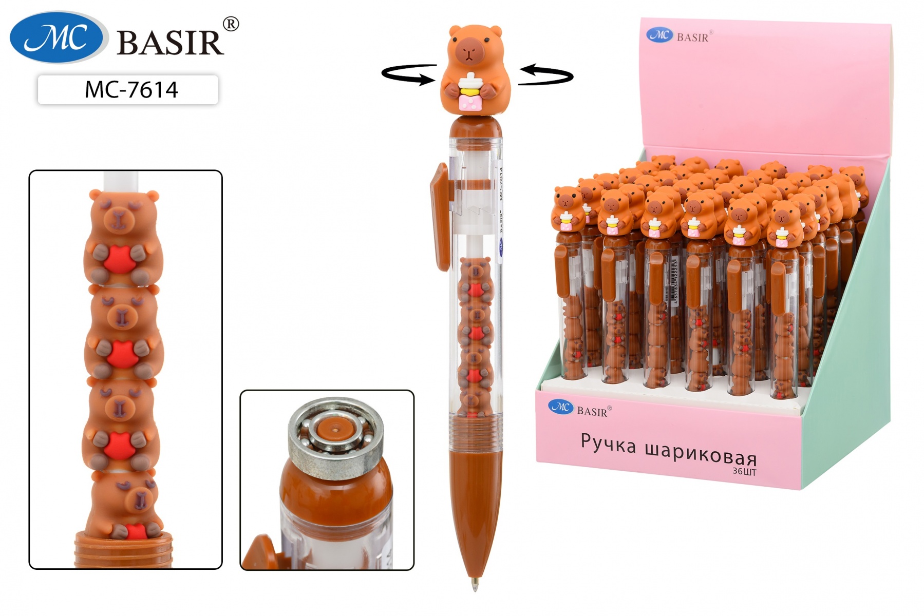 Авторучка КАПИБАРА