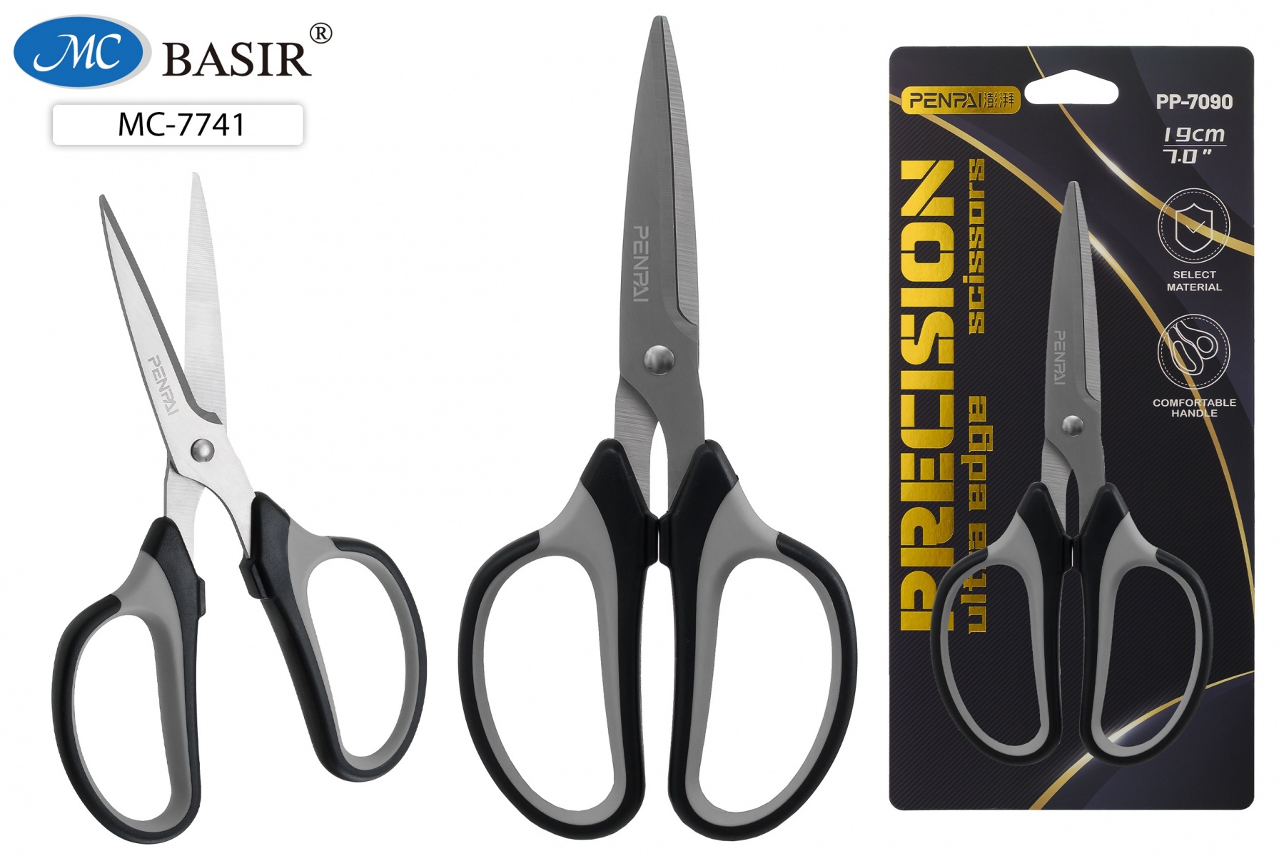 Ножницы PREMIUM 19 cm