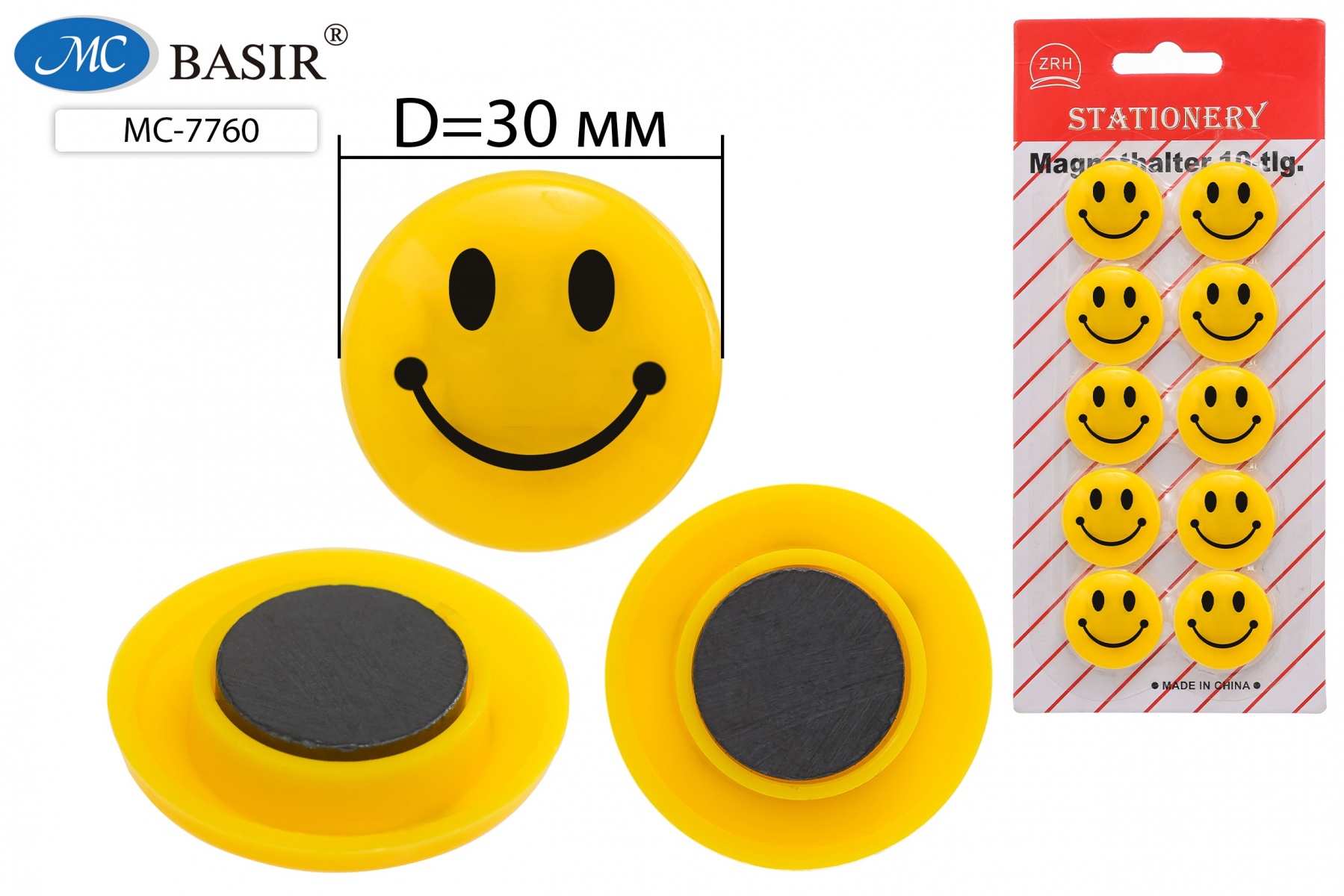 Набор магнитов СМАЙЛЫ