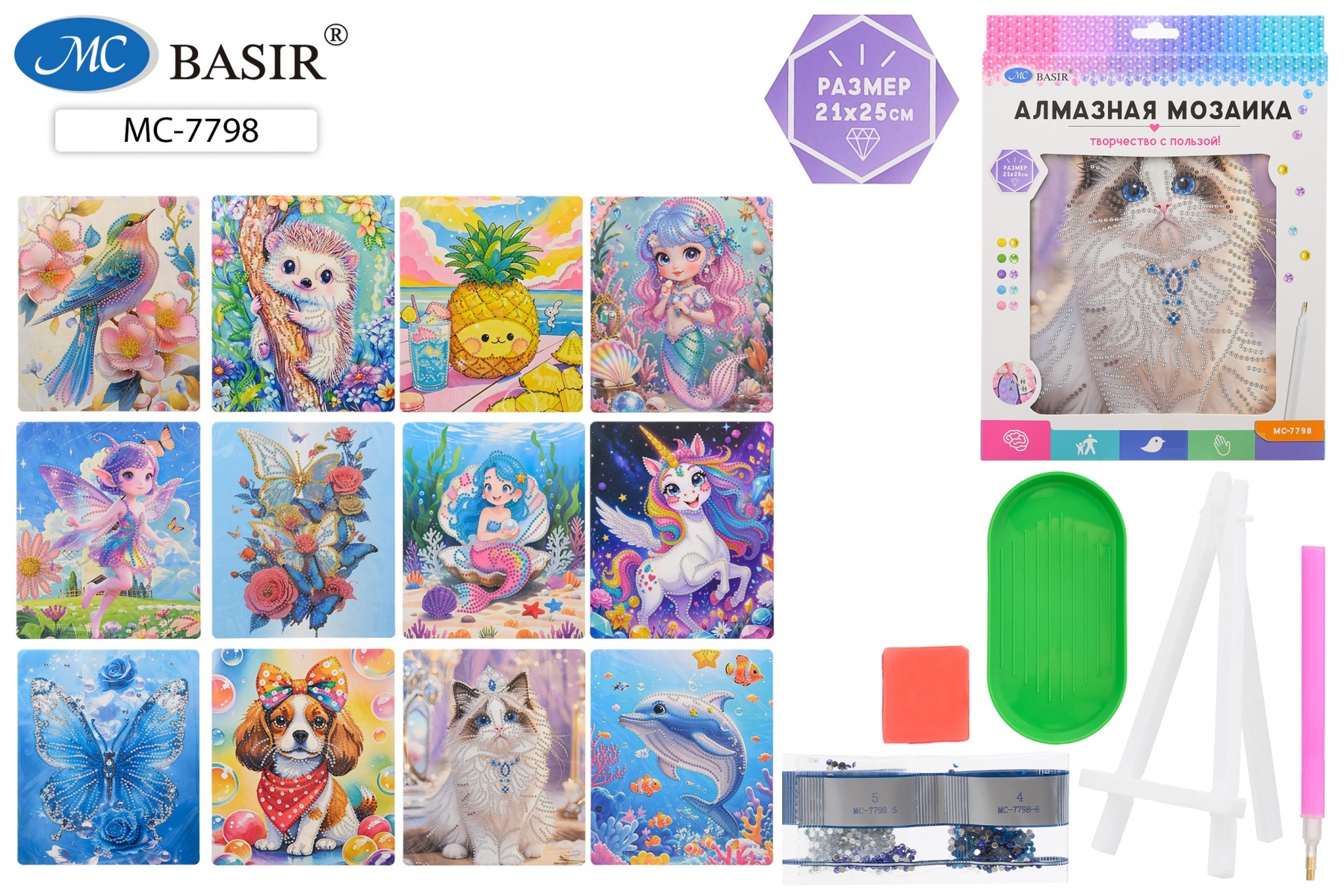 Алмазная мозаика 21*25 см