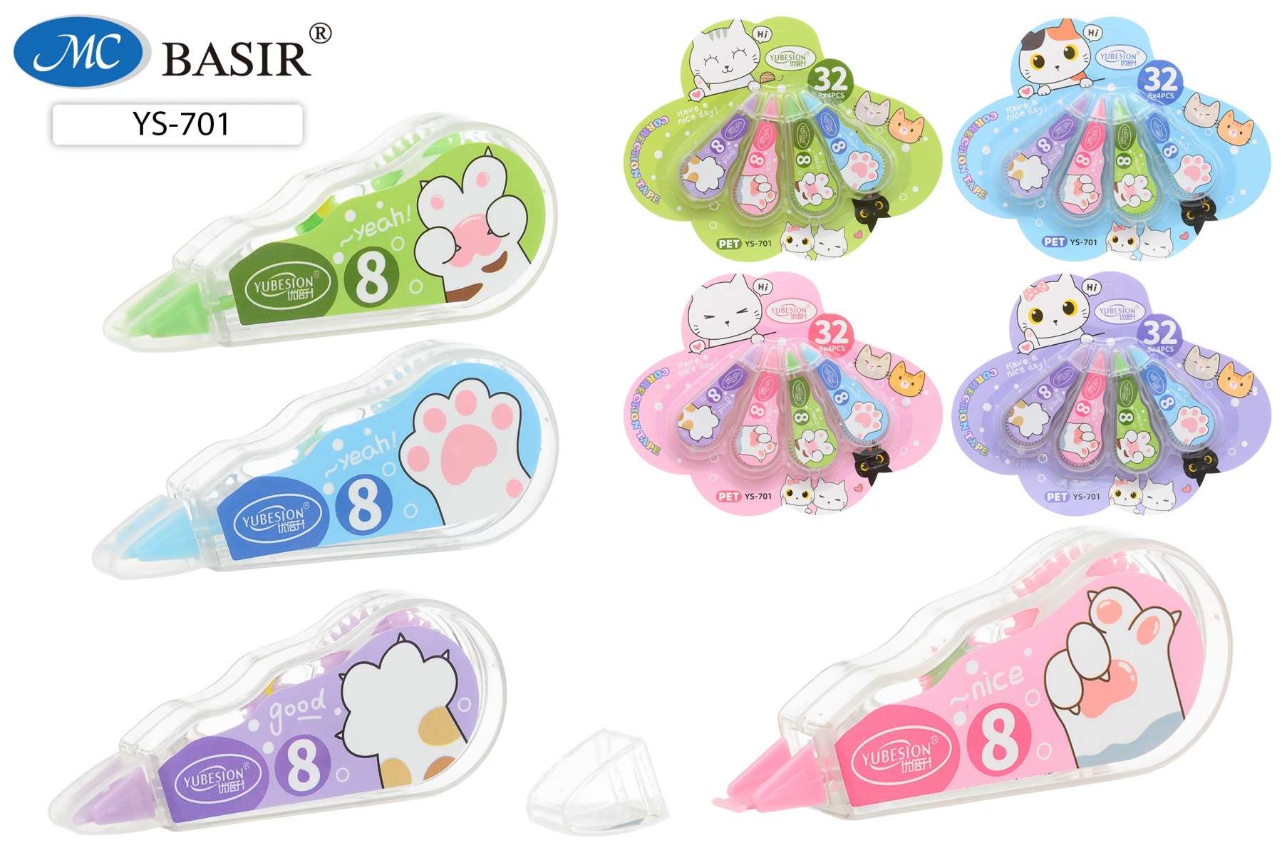 Корректирующая лента набор 4 штуки по 2,5 м КОШЕЧКИ